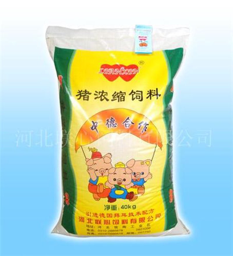 赶猪上网：新时代养殖行业的变革与挑战