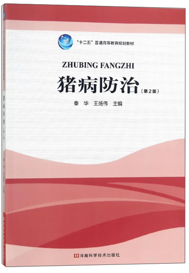 生猪价格选购指南：为你的餐桌选择优质猪肉